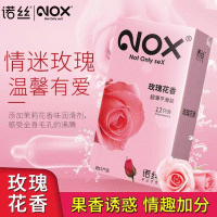 【避孕润滑】诺丝玫瑰花香安全套12只装